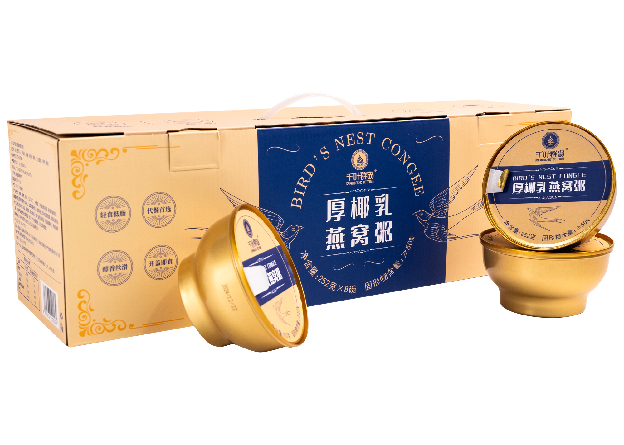 厚椰乳燕窩粥